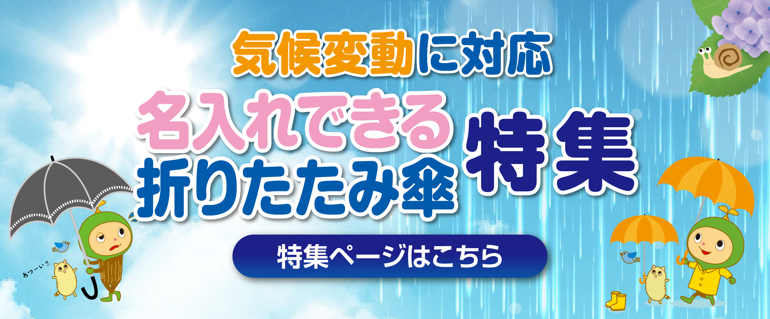 株式会社チヂキ