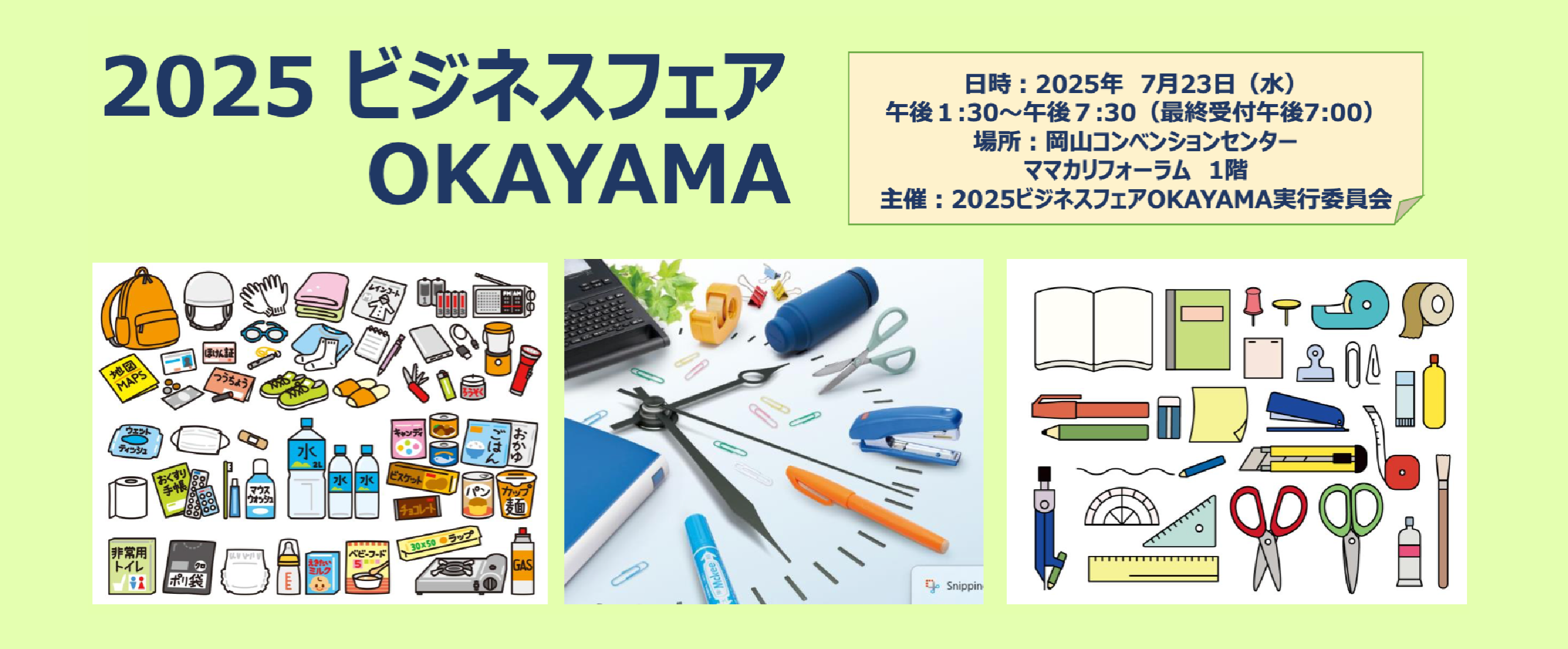 株式会社チヂキ
