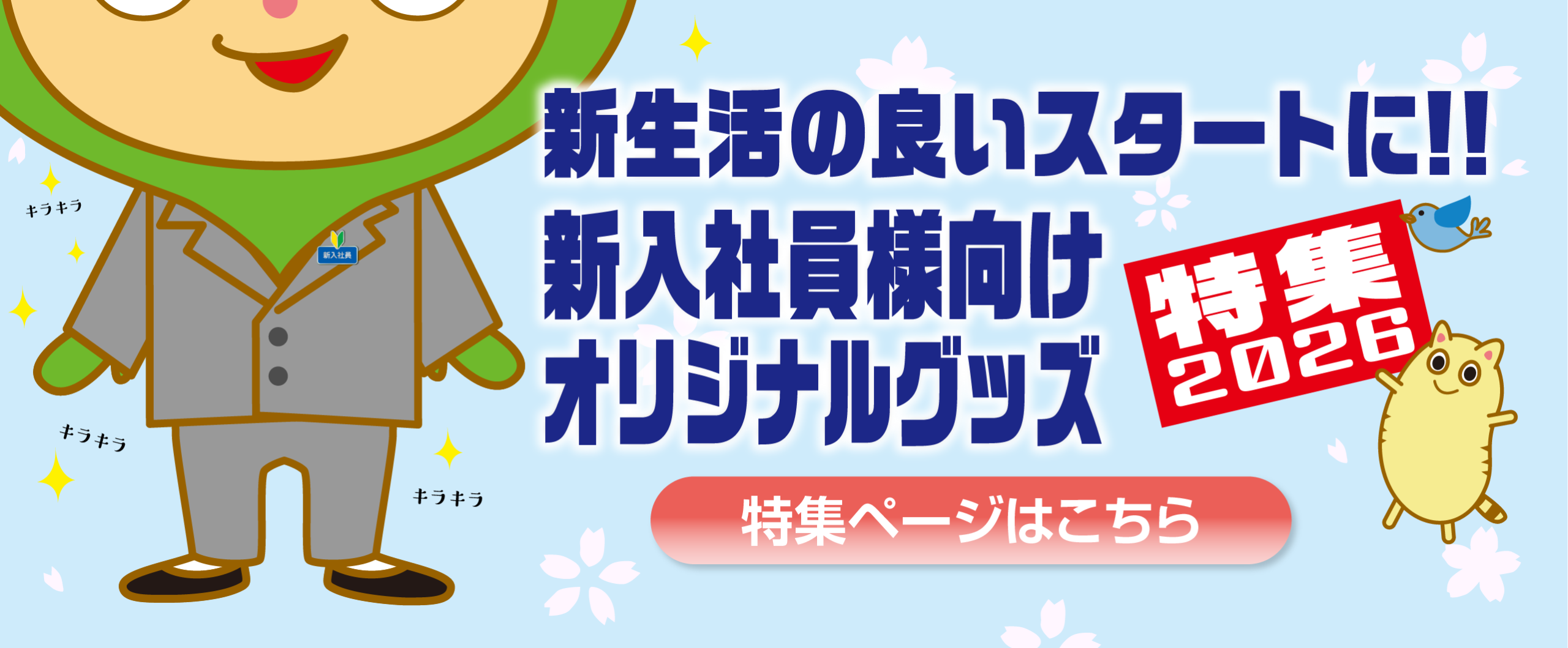 株式会社チヂキ