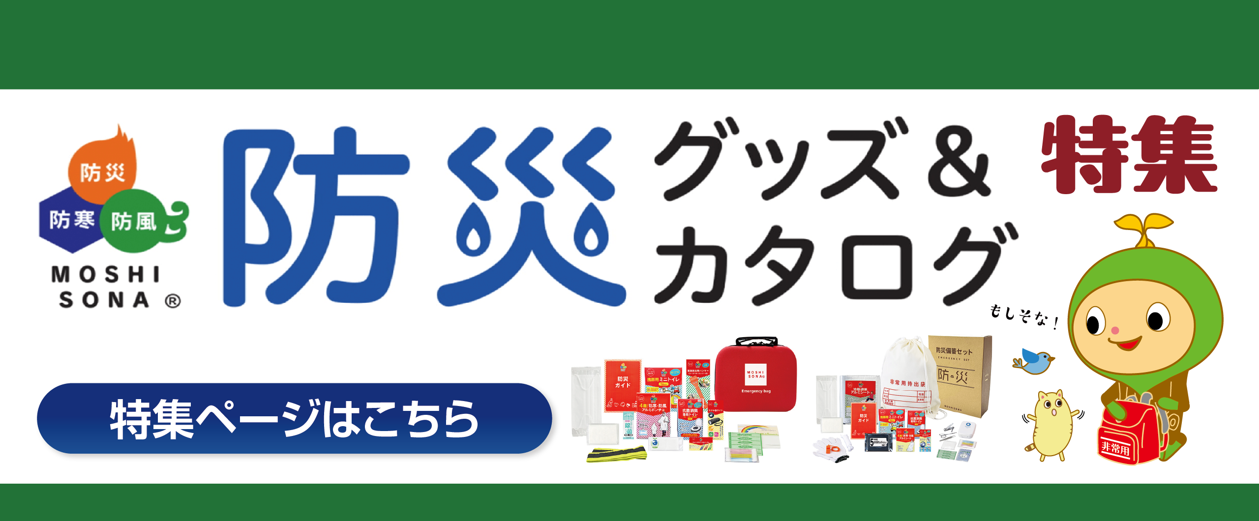 株式会社チヂキ