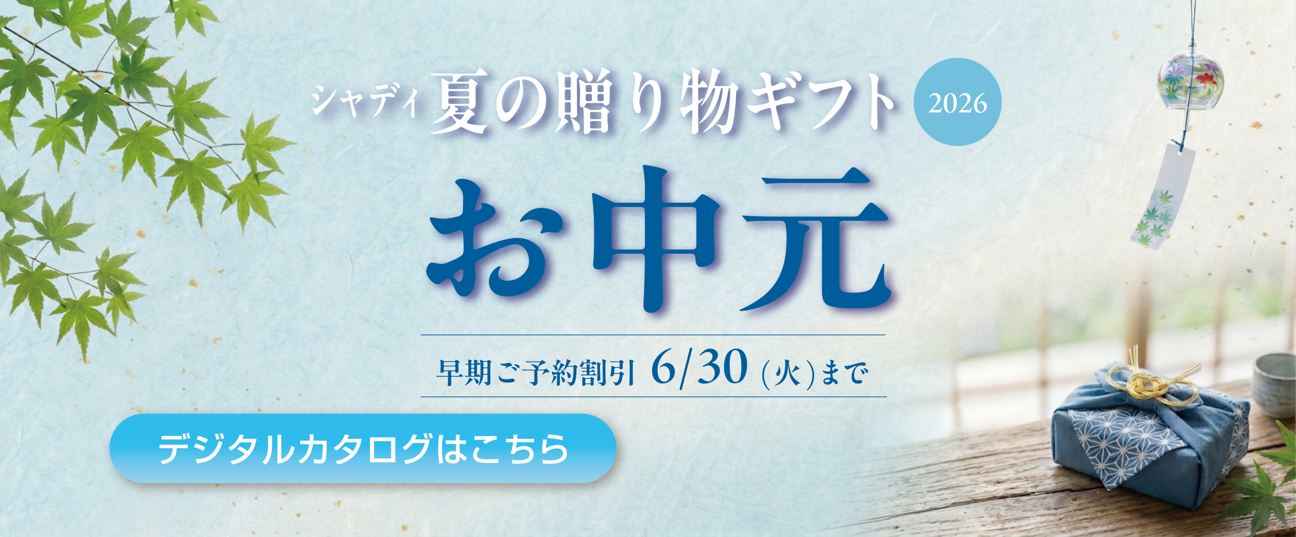 株式会社チヂキ