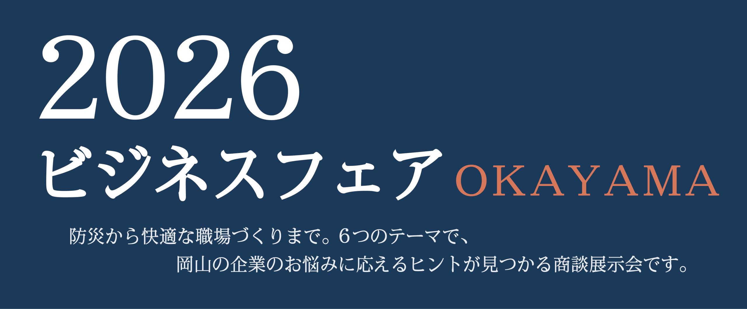 株式会社チヂキ