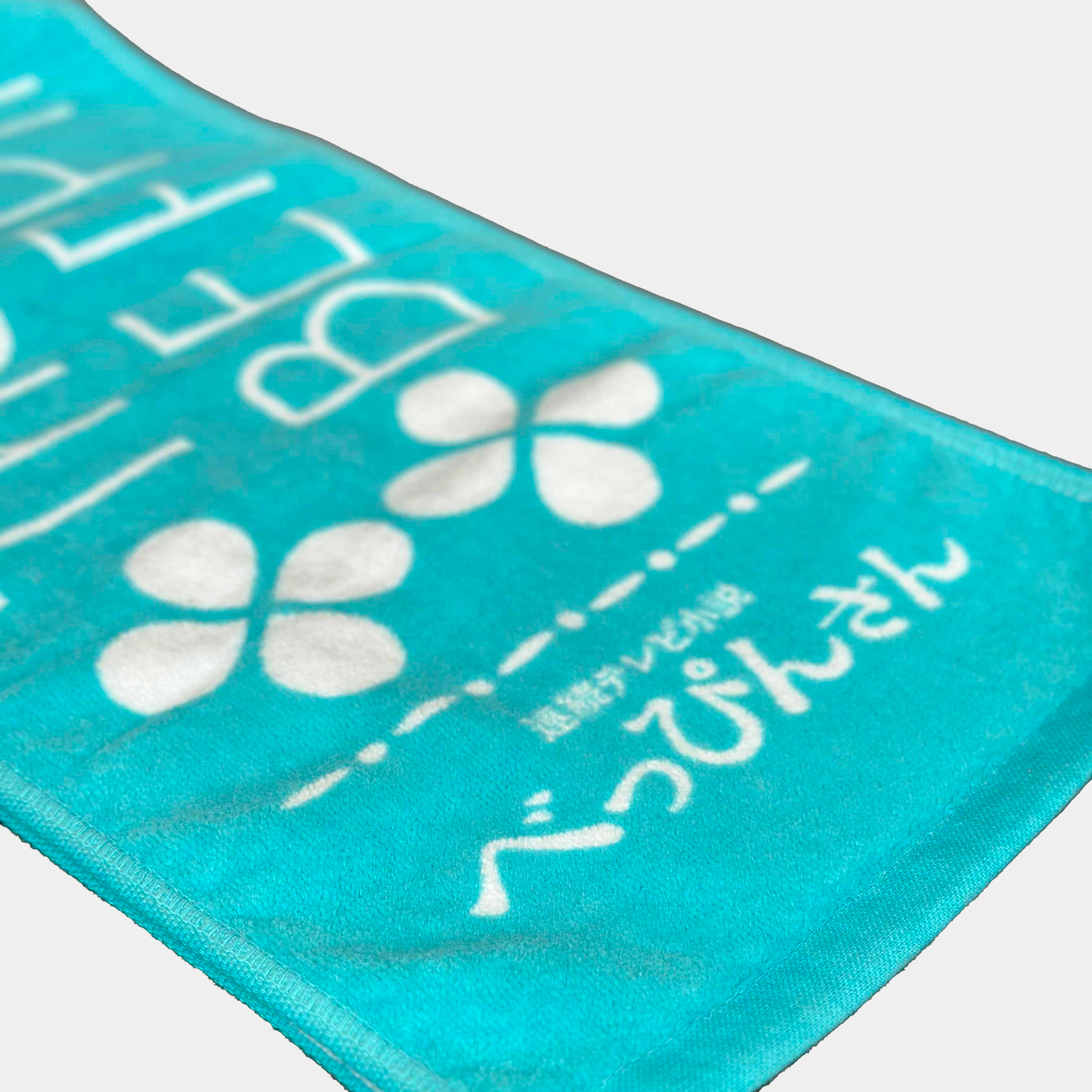 生地アップ
