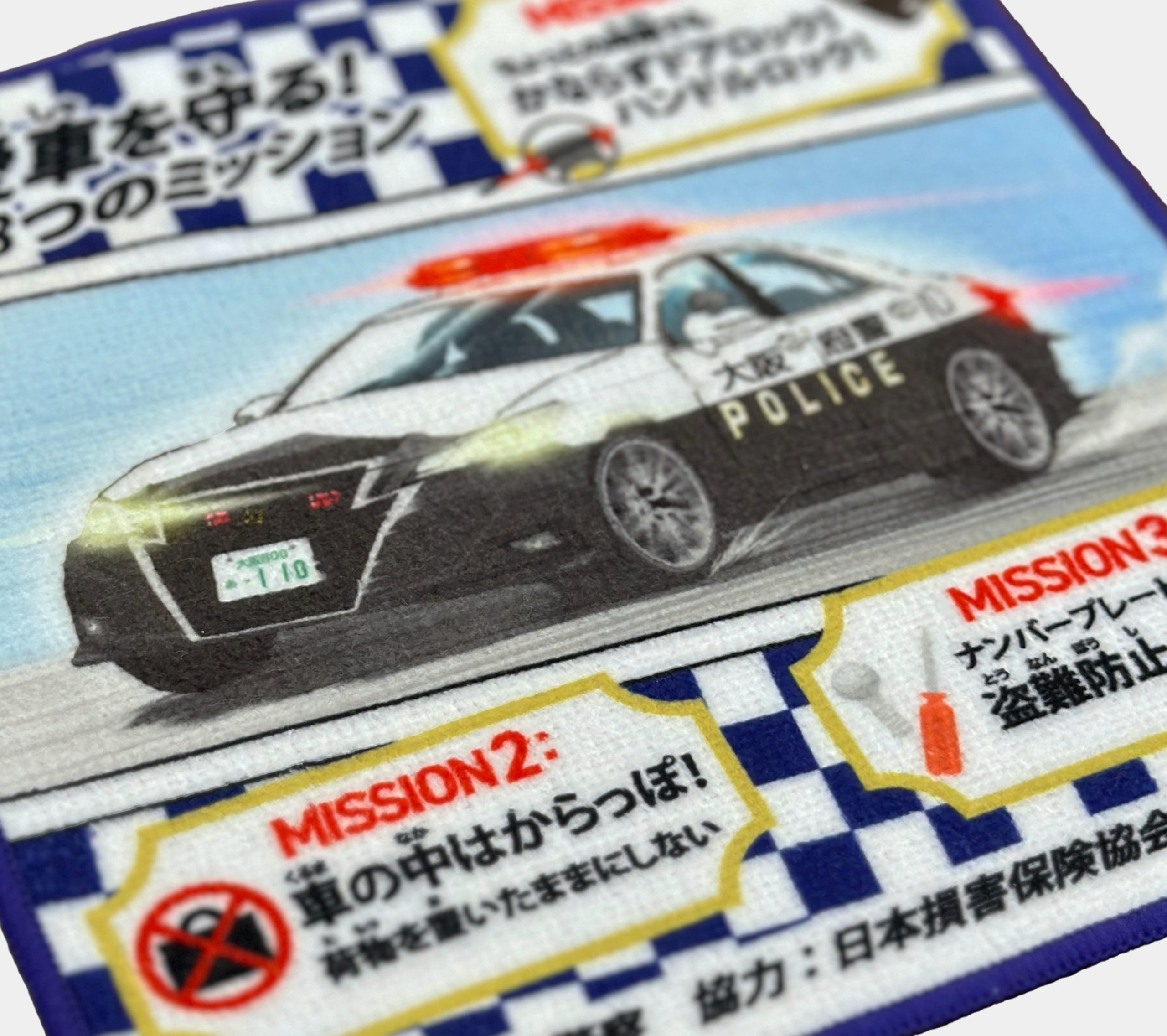 生地アップ