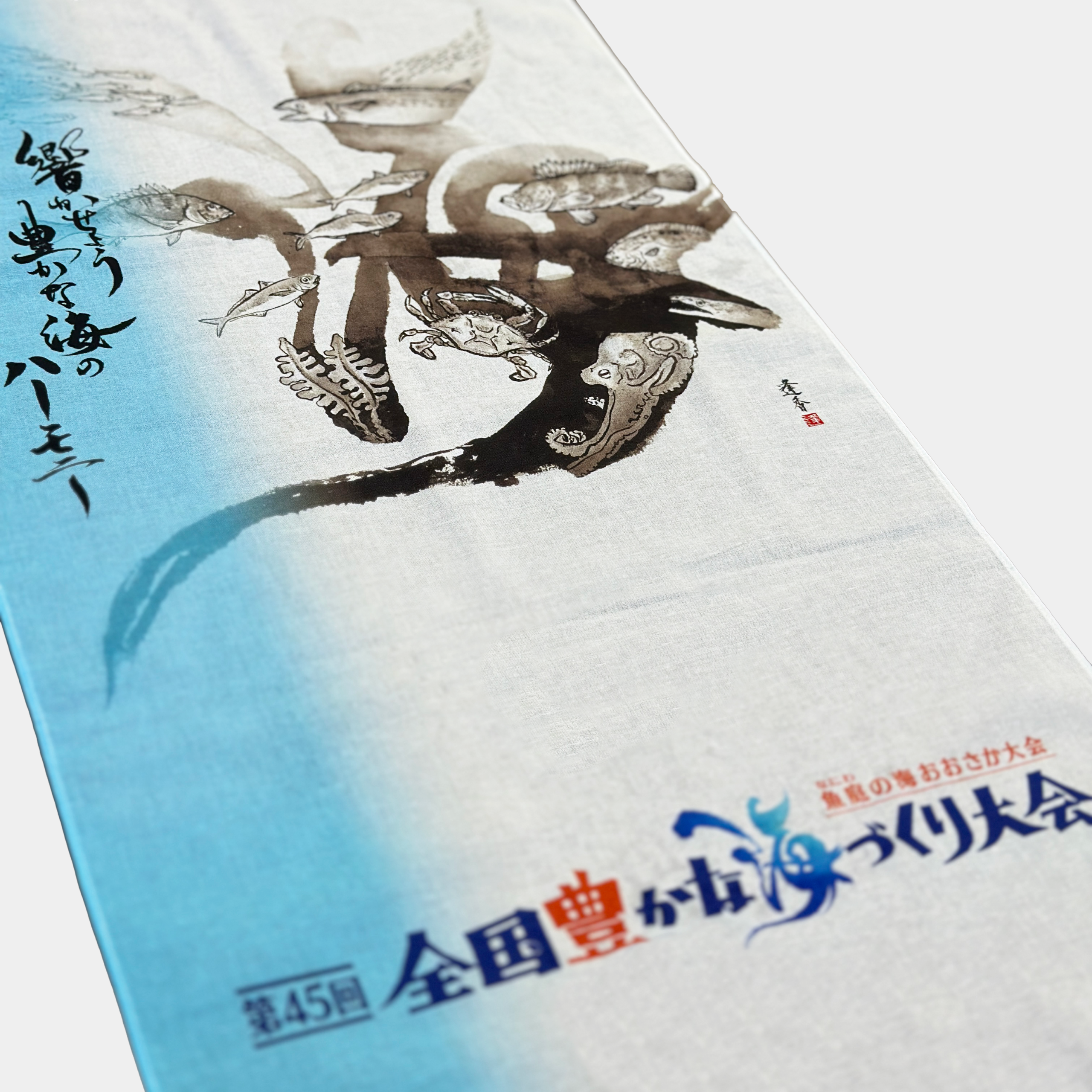 生地アップ